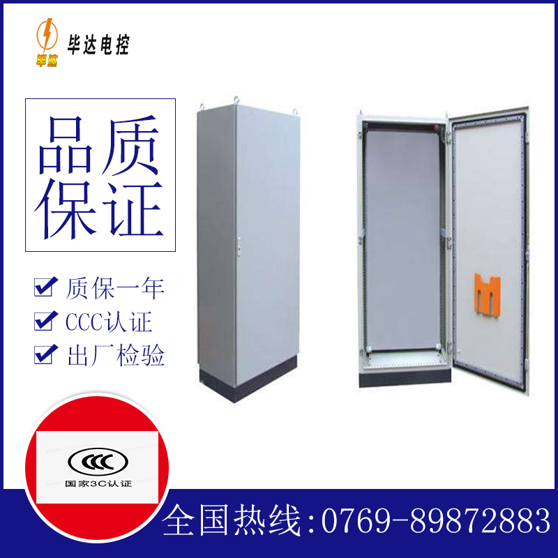 秦皇岛仿威图柜